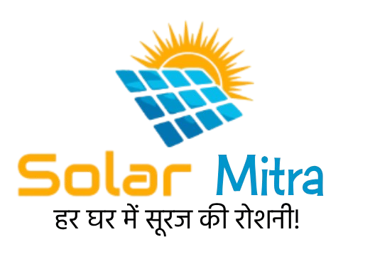 Solar Mitra Logo